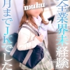 れむ☆(18)