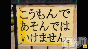 新潟人妻デリヘル一夜妻(イチヤヅマ) りな/熟女のエロス(45)の8月9日写メブログ「はい、スミマセン…」