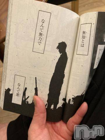 新潟人妻デリヘル一夜妻(イチヤヅマ) りな/熟女のエロス(45)の4月23日写メブログ「絶対に怒られるやつ」