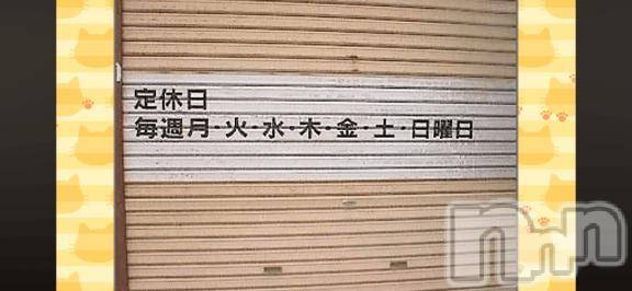 新潟人妻デリヘル一夜妻(イチヤヅマ) りな/熟女のエロス(45)の12月17日写メブログ「朝からチラッと失礼します♫」