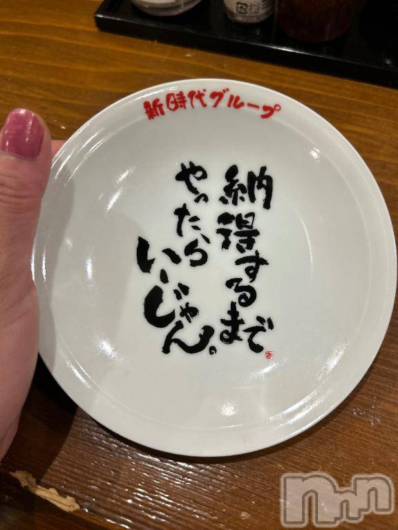 新潟人妻デリヘル一夜妻(イチヤヅマ) りな/熟女のエロス(45)の7月6日写メブログ「お疲れ様！！」
