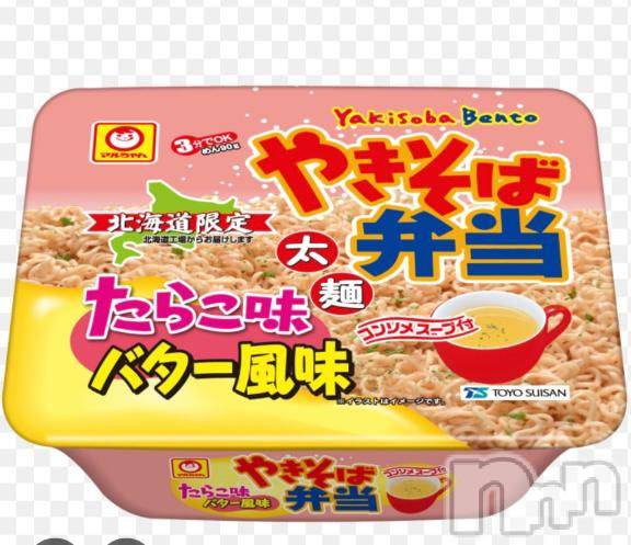 新潟デリヘル一夜妻(イチヤヅマ) りな/熟女のエロス(45)の11月7日写メブログ「知ってる？？」