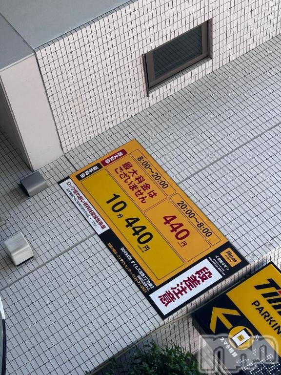 新潟デリヘル新潟人妻デリバリーヘルス 下心 ～したごころ～(シタゴコロ) りな奥様(45)の5月17日写メブログ「凄いよねー」