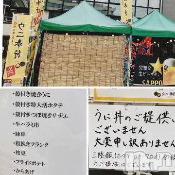 新潟人妻デリヘル一夜妻(イチヤヅマ)りな/熟女のエロス(45)の2022年6月30日写メブログ「えええええ」