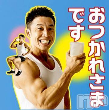 新潟人妻デリヘル一夜妻(イチヤヅマ)りな/熟女のエロス(45)の2022年11月8日写メブログ「待ってまーす」