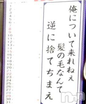 新潟人妻デリヘル一夜妻(イチヤヅマ)りな/熟女のエロス(45)の2024年5月31日写メブログ「人生潔く。」