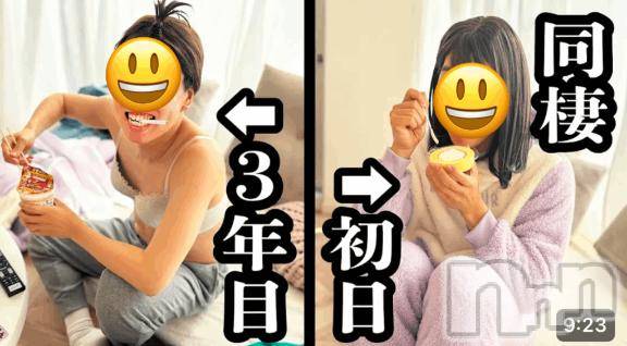 新潟人妻デリヘル一夜妻(イチヤヅマ)りな/熟女のエロス(45)の2025年2月4日写メブログ「あるある…？？」