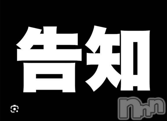 新潟デリヘル一夜妻(イチヤヅマ)りな/熟女のエロス(45)の2025年12月18日写メブログ「ガラガラ～」