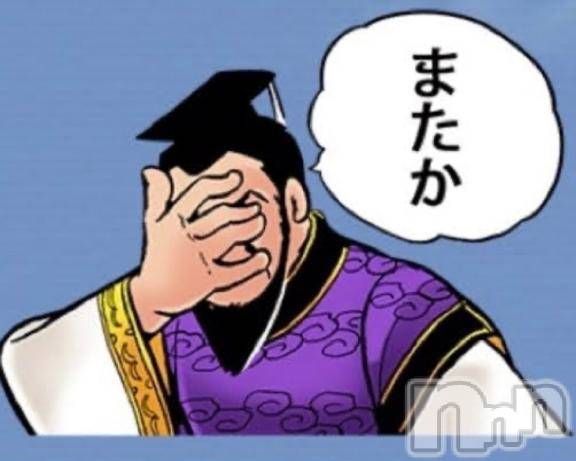 新潟デリヘル新潟人妻デリバリーヘルス 下心 ～したごころ～(シタゴコロ)りな奥様(45)の2026年3月10日写メブログ「もぅぅぅぅ💦」