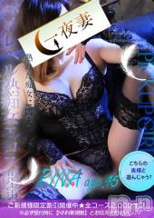 新潟デリヘル一夜妻(イチヤヅマ) りな/熟女のエロス(45)の11月7日写メブログ「ホントに？？」