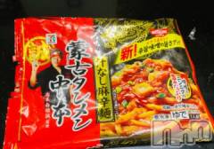 新潟デリヘル一夜妻(イチヤヅマ) りな/熟女のエロス(45)の4月26日写メブログ「これ??」