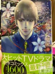 新潟デリヘル一夜妻(イチヤヅマ) りな/熟女のエロス(45)の6月17日写メブログ「わんばんこ♪」