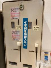 新潟デリヘル一夜妻(イチヤヅマ) りな/熟女のエロス(45)の3月21日写メブログ「すごいレトロ！イボイボってwww」