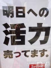新潟デリヘル一夜妻(イチヤヅマ) りな/熟女のエロス(45)の3月22日写メブログ「こんなの買えるなら常備しておきたい」