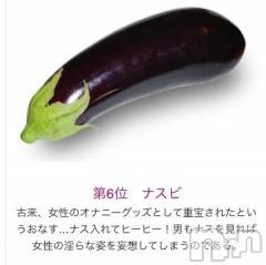 新潟デリヘル一夜妻(イチヤヅマ) りな/熟女のエロス(45)の4月17日写メブログ「古来のオナグッズ！」