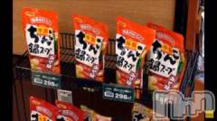 新潟デリヘル一夜妻(イチヤヅマ) りな/熟女のエロス(45)の8月18日写メブログ「二度見した😅」