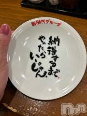新潟人妻デリヘル一夜妻(イチヤヅマ) りな/熟女のエロス(45)の7月6日写メブログ「お疲れ様！！」