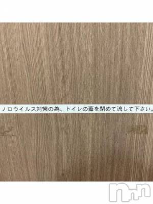 新潟人妻デリヘル 一夜妻(イチヤヅマ) りな/熟女のエロス(45)の5月7日写メブログ「お休みで…w」