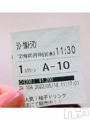 新潟人妻デリヘル 一夜妻(イチヤヅマ) りな/熟女のエロス(45)の5月18日写メブログ「お休みで??」
