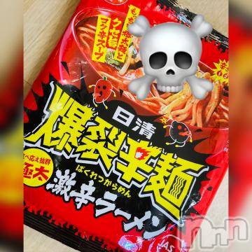 新潟人妻デリヘル 一夜妻(イチヤヅマ) りな/熟女のエロス(45)の6月26日写メブログ「ヤバい??」