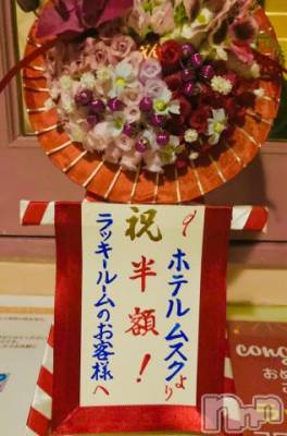 新潟人妻デリヘル 一夜妻(イチヤヅマ) りな/熟女のエロス(45)の12月29日写メブログ「こんなのあった！」