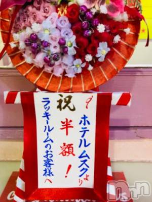 新潟人妻デリヘル 一夜妻(イチヤヅマ) りな/熟女のエロス(45)の3月3日写メブログ「また、あった！」