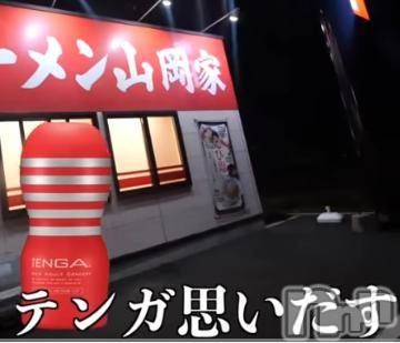 新潟人妻デリヘル 一夜妻(イチヤヅマ) りな/熟女のエロス(45)の7月27日写メブログ「使いにくいとか…？」