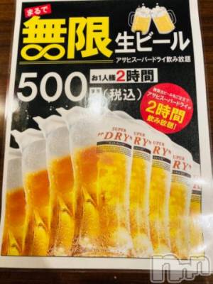 新潟人妻デリヘル 一夜妻(イチヤヅマ) りな/熟女のエロス(45)の8月4日写メブログ「本日スタート❗️」