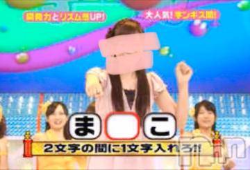 新潟人妻デリヘル 一夜妻(イチヤヅマ) りな/熟女のエロス(45)の8月12日写メブログ「脳内ピンクですw」