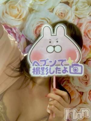 新潟人妻デリヘル 一夜妻(イチヤヅマ) りな/熟女のエロス(45)の10月13日写メブログ「パネル変わります✨」