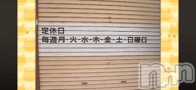 新潟人妻デリヘル 一夜妻(イチヤヅマ) りな/熟女のエロス(45)の12月17日写メブログ「朝からチラッと失礼します♫」
