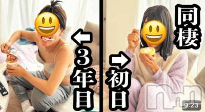 新潟人妻デリヘル 一夜妻(イチヤヅマ) りな/熟女のエロス(45)の2月4日写メブログ「あるある…？？」