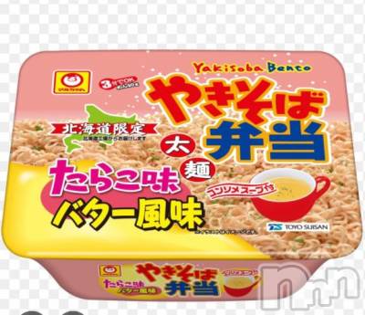 新潟デリヘル 一夜妻(イチヤヅマ) りな/熟女のエロス(45)の11月7日写メブログ「知ってる？？」