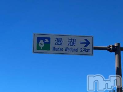 新潟デリヘル 新潟人妻デリバリーヘルス 下心 ～したごころ～(シタゴコロ) りな奥様(45)の7月10日写メブログ「早めの夏休み♫」