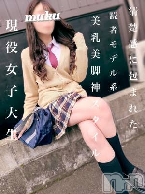 すみれ(20) 身長161cm、スリーサイズB85(C).W57.H84。長岡デリヘル 純・無垢(ジュンムク)在籍。