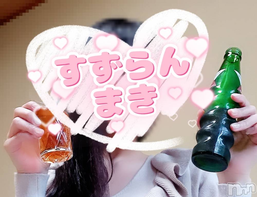 新潟デリヘルすずらん新潟店～ゆっくり長い時間を過ごせるお店～(スズランニイガタテン) 田中まき(34)の5月4日写メブログ「一緒にお風呂で♡」