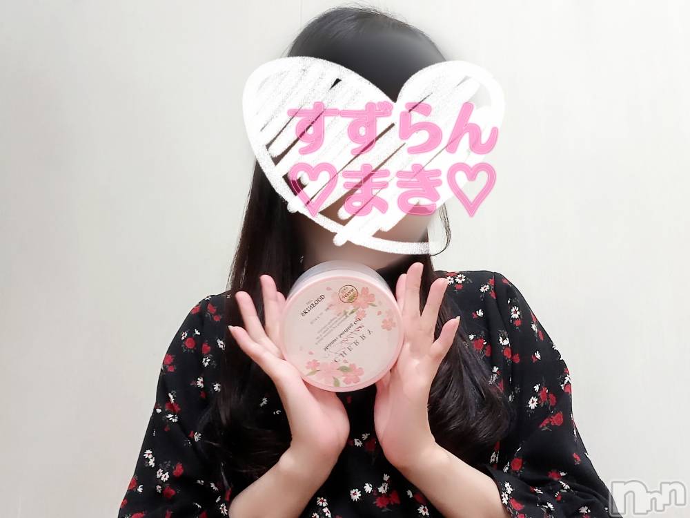 新潟デリヘルすずらん新潟店～ゆっくり長い時間を過ごせるお店～(スズランニイガタテン) 田中まき(34)の6月2日写メブログ「秘密のおデートしませんか♡」