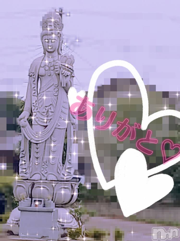 新潟デリヘルすずらん新潟店～ゆっくり長い時間を過ごせるお店～(スズランニイガタテン) 田中まき(34)の11月11日写メブログ「嬉しいプレゼント♡」