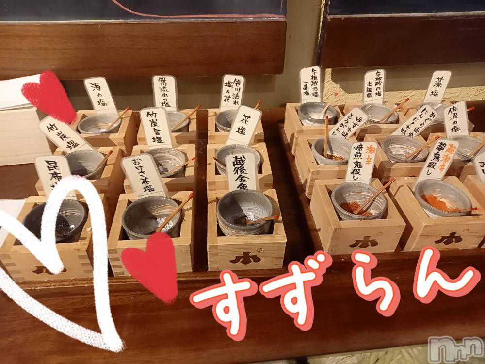 新潟デリヘルすずらん新潟店～ゆっくり長い時間を過ごせるお店～(スズランニイガタテン) 田中まき(34)の5月24日写メブログ「アツアツおデート♡」