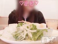 興奮で体温上昇中♡