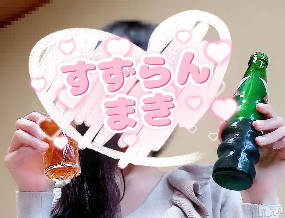 新潟デリヘルすずらん新潟店～ゆっくり長い時間を過ごせるお店～(スズランニイガタテン)田中まき(34)の2023年5月4日写メブログ「一緒にお風呂で♡」