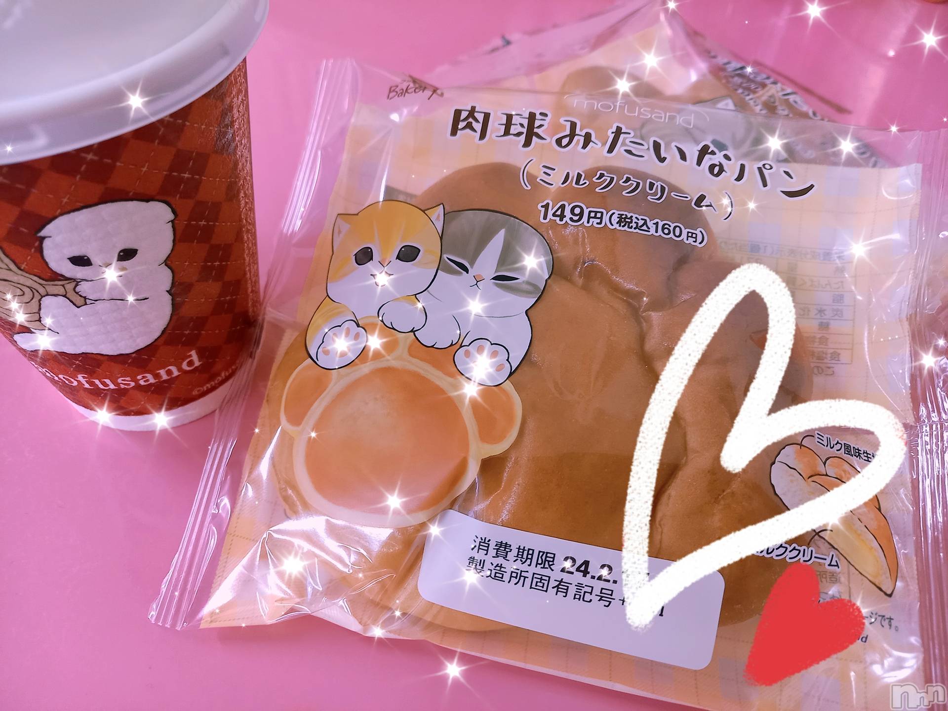 新潟デリヘルすずらん新潟店～ゆっくり長い時間を過ごせるお店～(スズランニイガタテン)田中まき(34)の2024年2月23日写メブログ「たーっくさん♡」