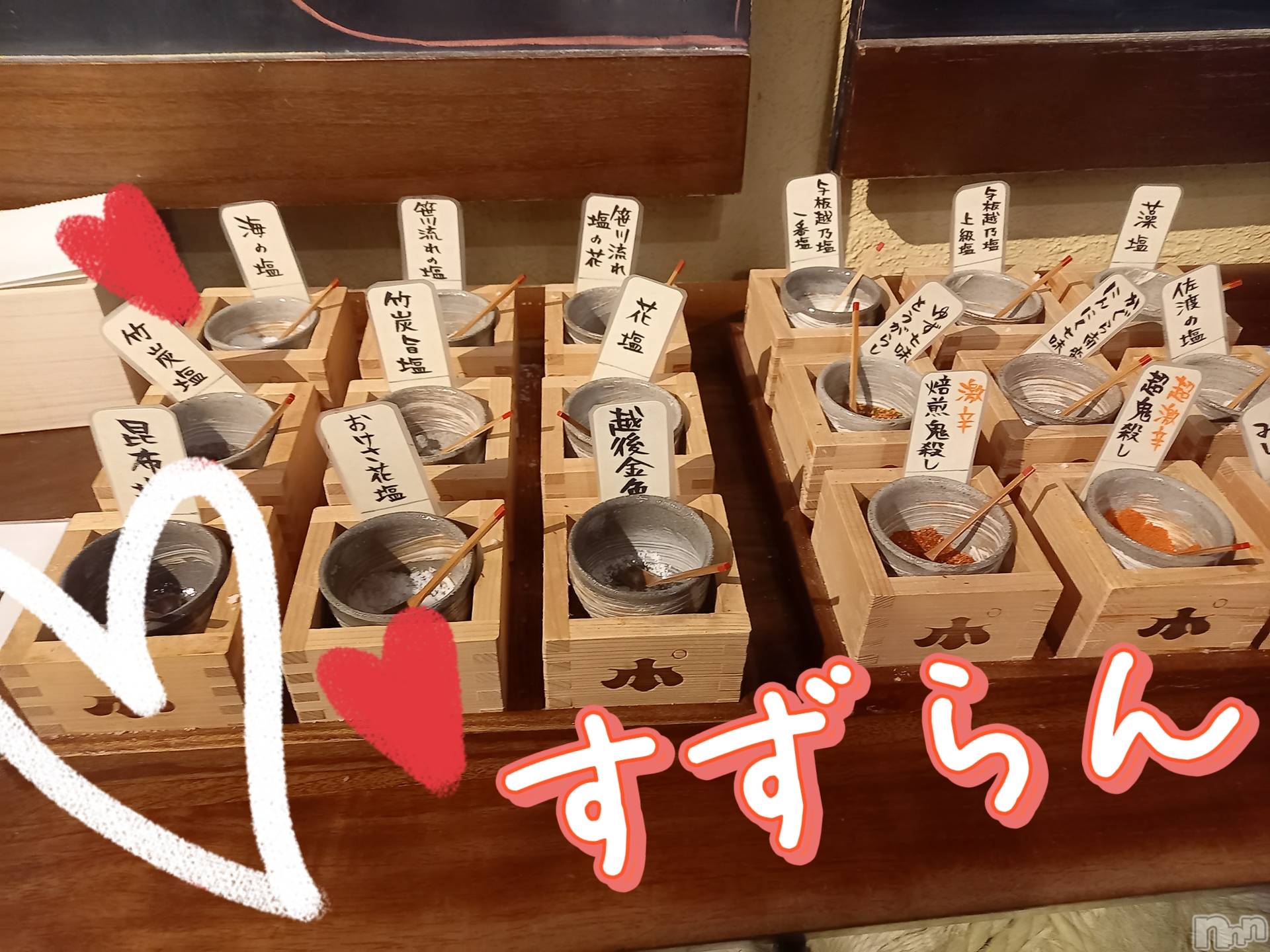 新潟デリヘルすずらん新潟店～ゆっくり長い時間を過ごせるお店～(スズランニイガタテン)田中まき(34)の2024年5月24日写メブログ「アツアツおデート♡」