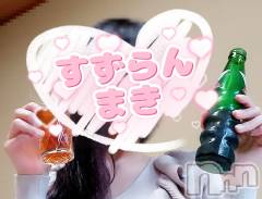 新潟デリヘルすずらん新潟店～ゆっくり長い時間を過ごせるお店～(スズランニイガタテン) 田中まき(34)の5月4日写メブログ「一緒にお風呂で♡」