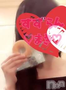 新潟デリヘル すずらん新潟店～ゆっくり長い時間を過ごせるお店～(スズランニイガタテン) 田中まき(34)の6月5日写メブログ「週末のまきさんは♡」