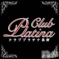 ¸¢Æ²¥¥ã¥Ð¥¯¥é¡¦¥¯¥é¥Ö(¥¯¥é¥Ö ¥×¥é¥Á¥Ê ¥Ê¥¬¥Î)¤Î¤ªÅ¹Â®Êó¡Ö¥×¥é¥Á¥Ê½Ð¶Ð¾ðÊ󡪡×