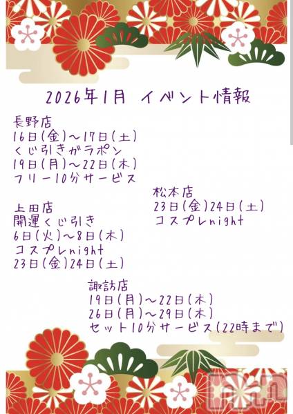 ��Ʋ����Х��顦����֥���� �ץ���� Ĺ��(����� �ץ���� �ʥ���) �Τ�Ź���٥�ȡ֥ץ���ʥ��٥�Ⱦ������