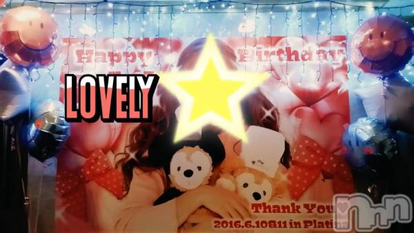 ƲХ顦֥ ץ Ĺ( ץ ʥ)  2016ǯ611̥֥6.11Birthday night *ଘ(੭*ˊ௰ˋ)੭* ੈ✩‧₊