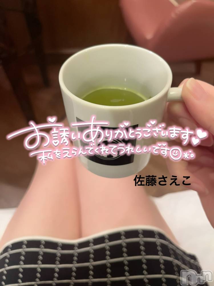 新潟デリヘルすずらん新潟店～ゆっくり長い時間を過ごせるお店～(スズランニイガタテン) 佐藤さえこ(36)の4月23日写メブログ「今日はお誘いありがとうございました♡♡」