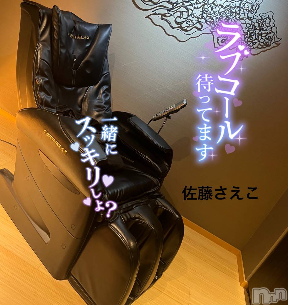 新潟デリヘルすずらん新潟店～ゆっくり長い時間を過ごせるお店～(スズランニイガタテン) 佐藤さえこ(36)の5月21日写メブログ「ついつい、しちゃったー！！」